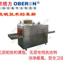 天津市蝶橋包裝食品機械研究所有限責任公司開發部 專注力天機械，打造洗碗、洗滌、烘干、消毒一體化解決方案