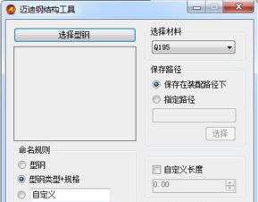 警惕非法破解軟件風(fēng)險(xiǎn)，倡導(dǎo)正版三維設(shè)計(jì)工具
