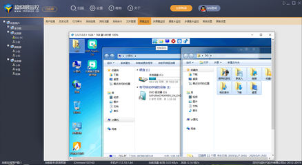 遠(yuǎn)程辦公時(shí)代下公司如何高效、合規(guī)地遠(yuǎn)程控制員工電腦 軟件與設(shè)備全解析